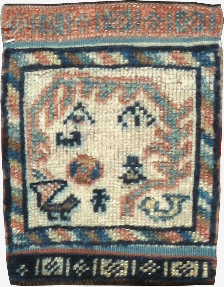 Vintage Persian Qashqai Rug, No.23947 - Galerie Shabab