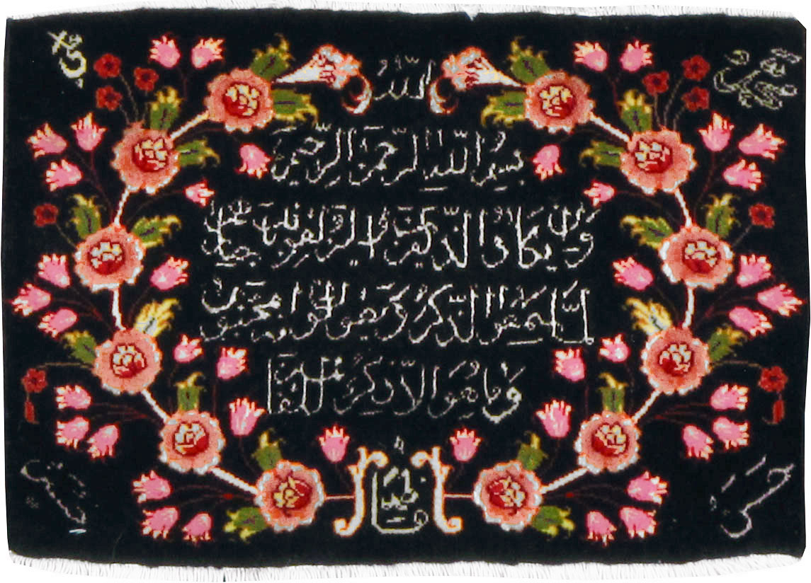 Vintage Persian Tabriz Rug, No.23952 - Galerie Shabab