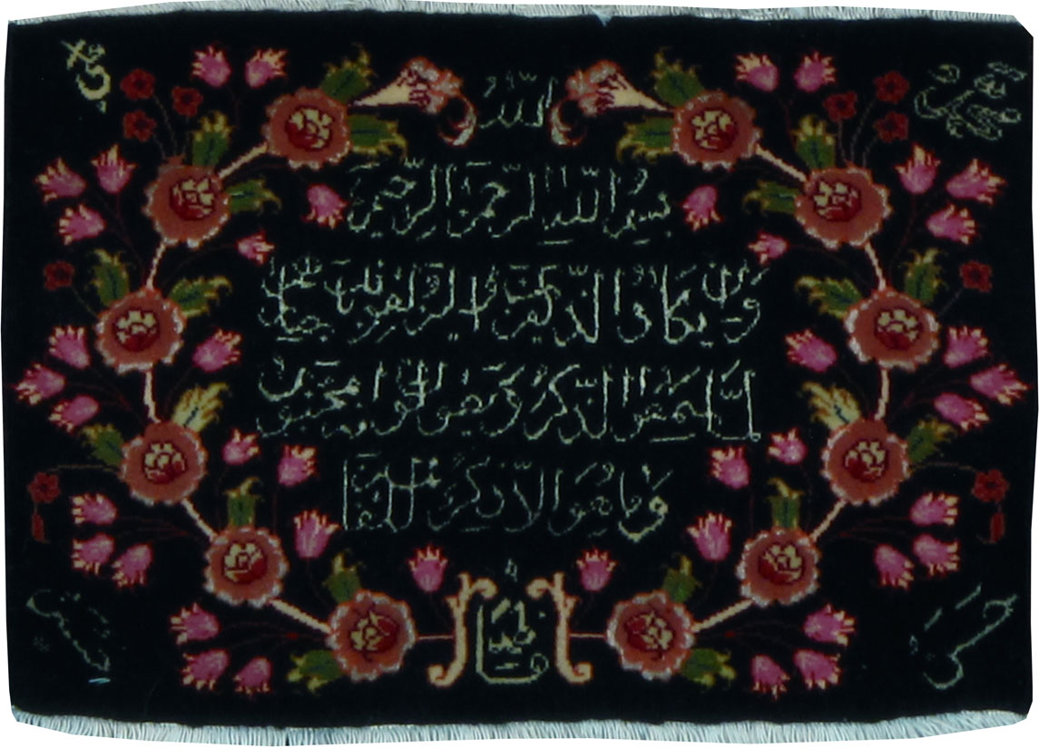 Vintage Persian Tabriz Rug, No.23952 - Galerie Shabab