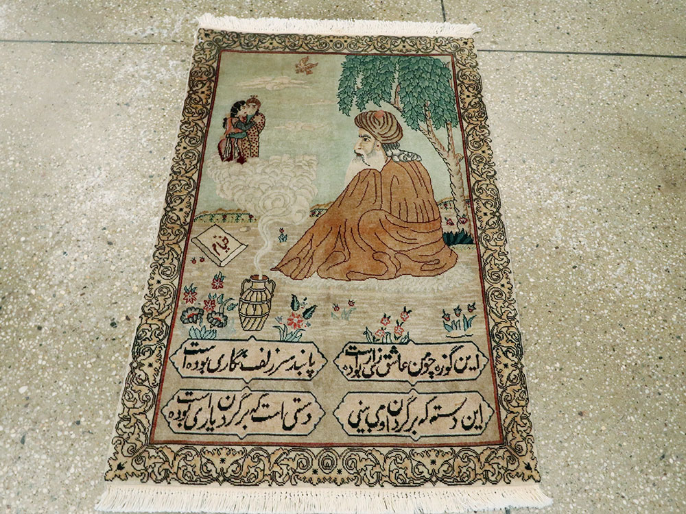 Vintage Persian Tabriz Pictorial Rug, No.24293 - Galerie Shabab