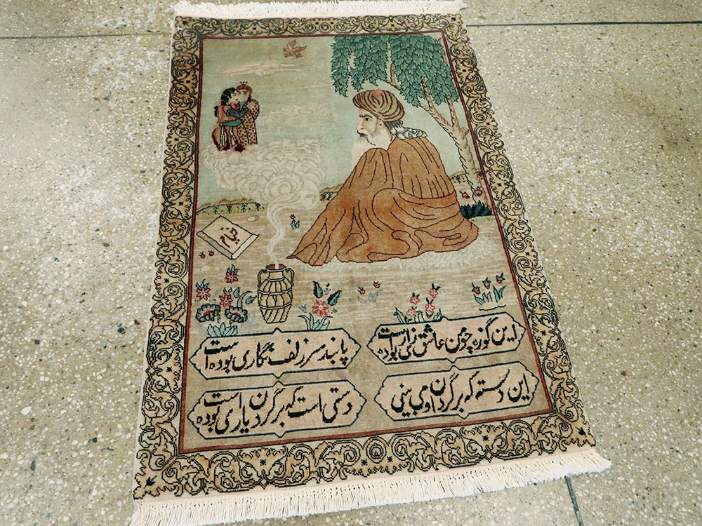 Vintage Persian Tabriz Pictorial Rug, No.24293 - Galerie Shabab