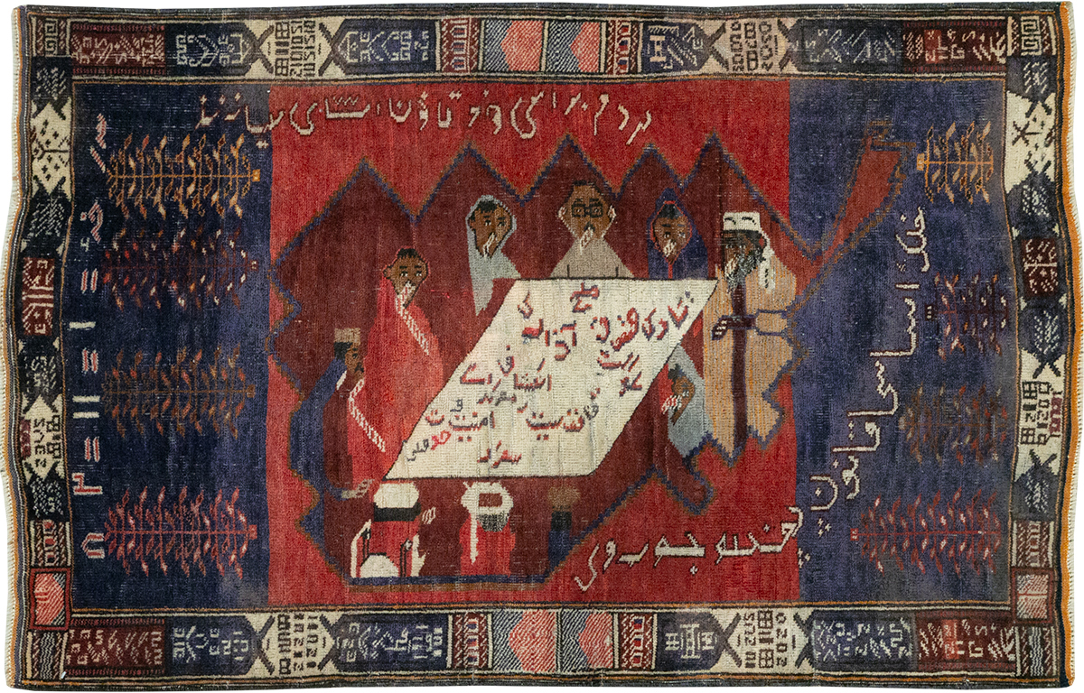 Vintage Persian Baluch Pictorial Rug, No.24702 - Galerie Shabab