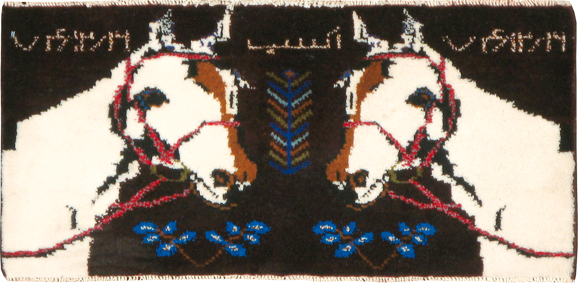 Vintage Persian Baluch Pictorial Rug, No.24892 - Galerie Shabab