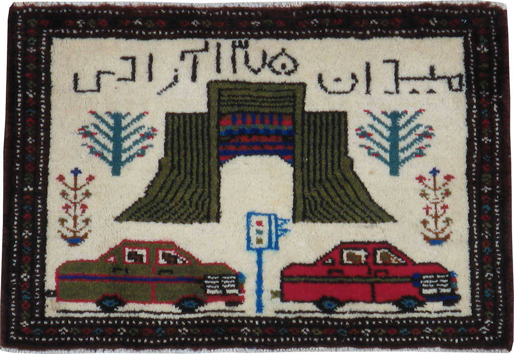 Vintage Persian Baluch Pictorial Rug, No.24893 - Galerie Shabab