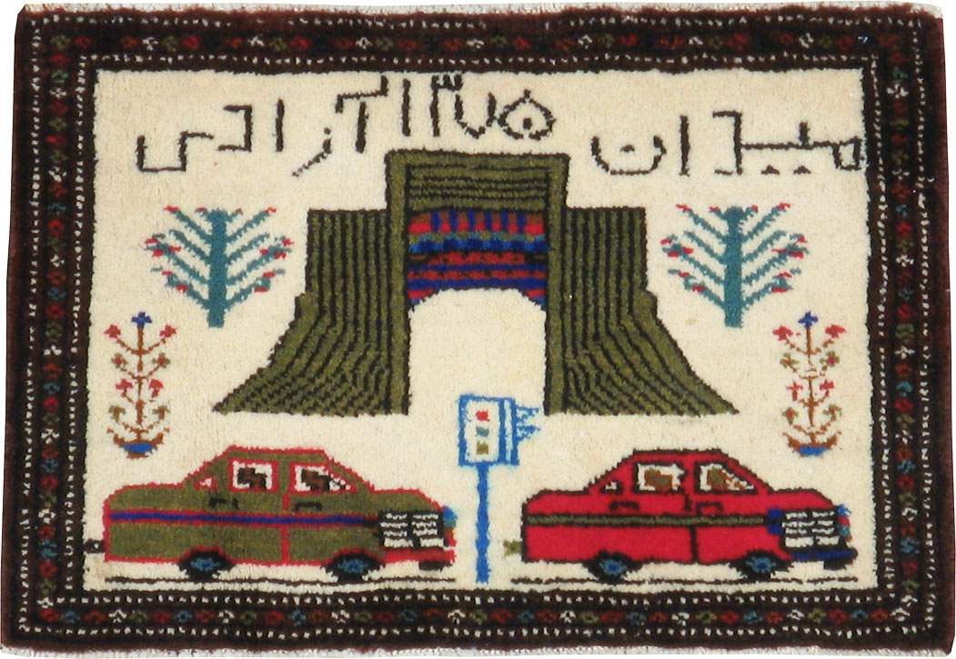 Vintage Persian Baluch Pictorial Rug, No.24893 - Galerie Shabab