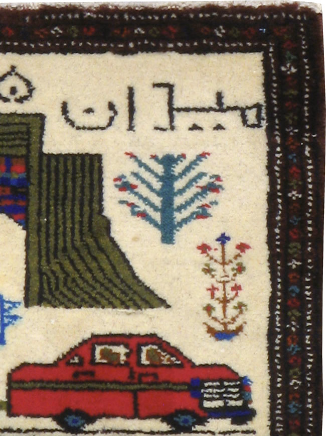 Vintage Persian Baluch Pictorial Rug, No.24893 - Galerie Shabab