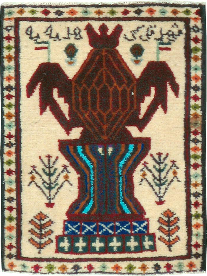 Vintage Persian Pictorial Baluch Rug (Pair: 1 of 2), No.24896 - Galerie Shabab