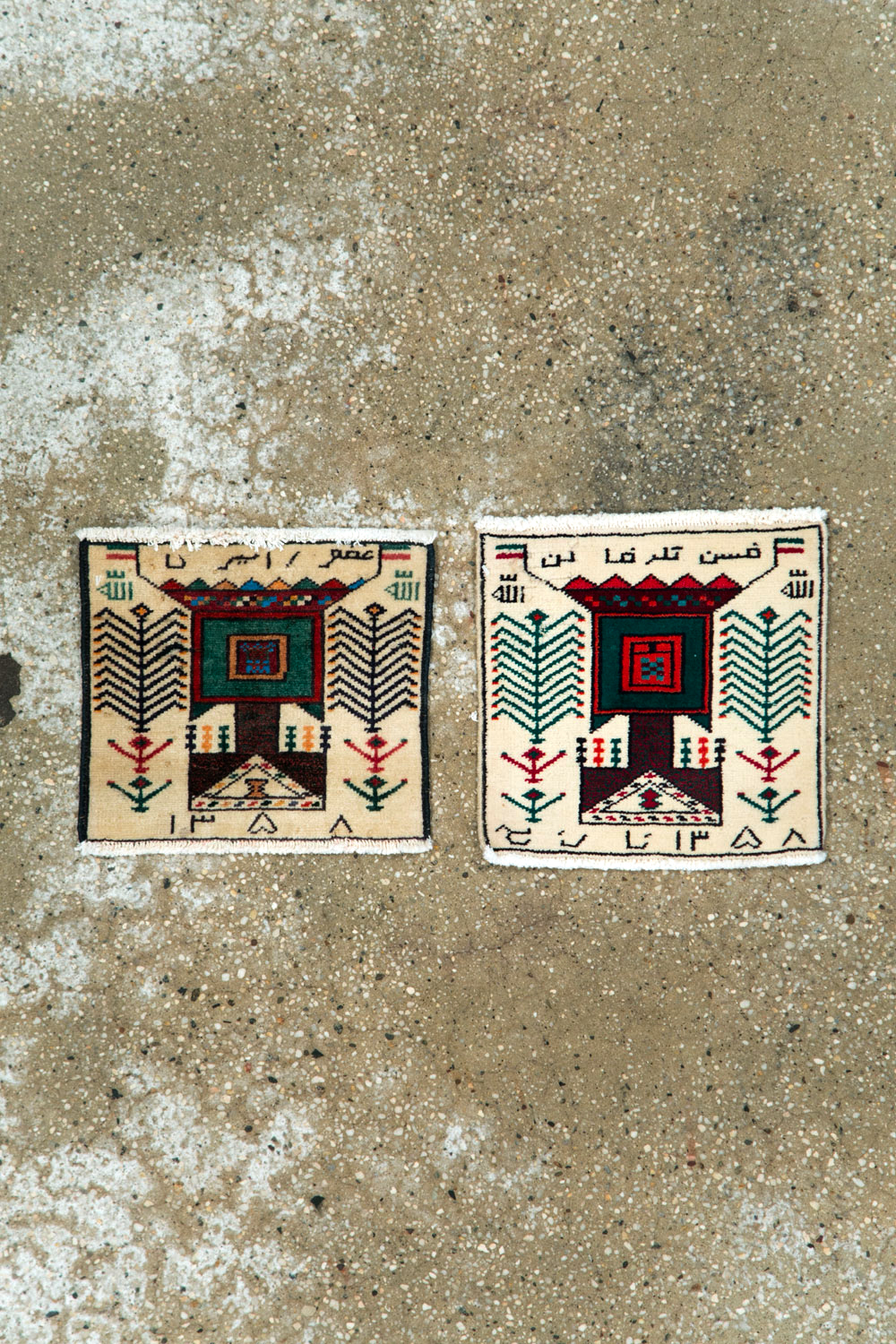 Vintage Persian Baluch Pictorial Rug (Pair: 1 of 2), No.24897 - Galerie Shabab