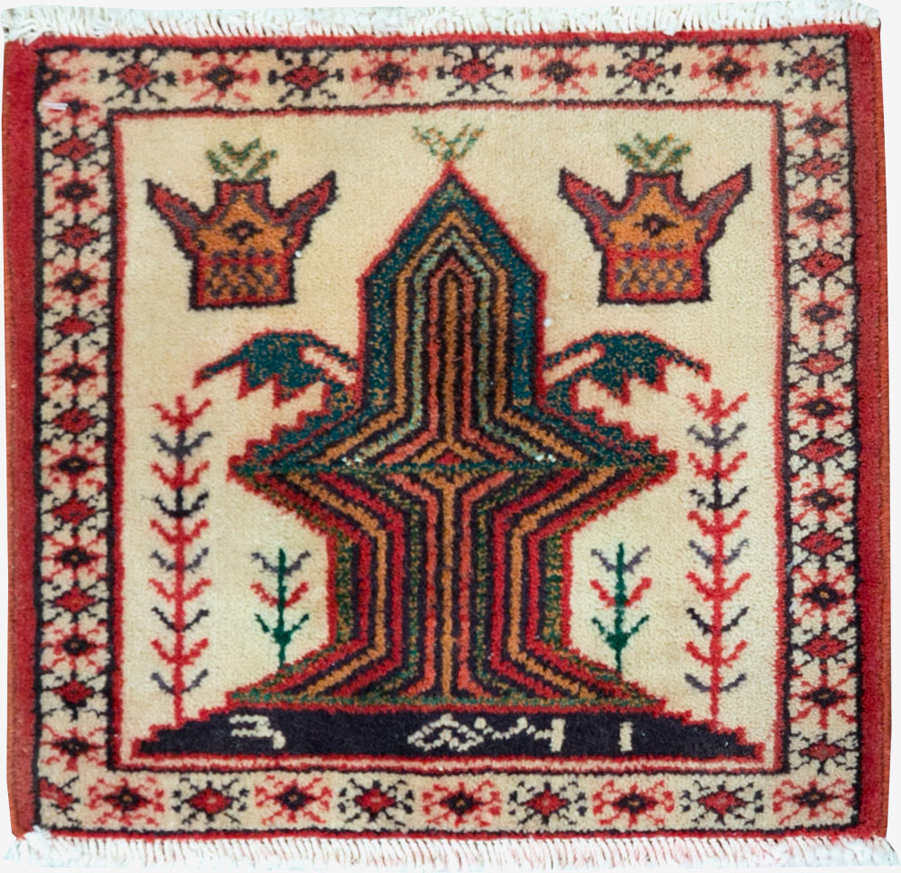 Vintage Persian Pictorial Baluch Rug (Pair: 1 of 2), No.24899 - Galerie Shabab