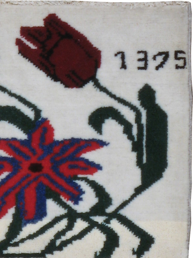 Vintage Persian Baluch Pictorial Rug, No.24900 - Galerie Shabab