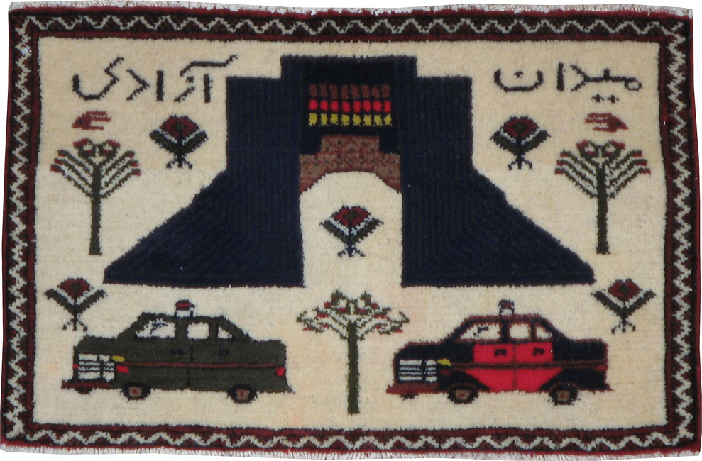 Vintage Persian Baluch Pictorial Rug, No.24902 - Galerie Shabab