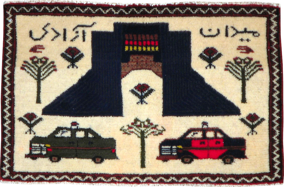 Vintage Persian Baluch Pictorial Rug, No.24902 - Galerie Shabab