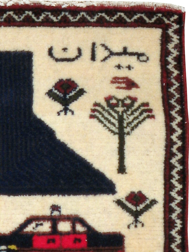Vintage Persian Baluch Pictorial Rug, No.24902 - Galerie Shabab