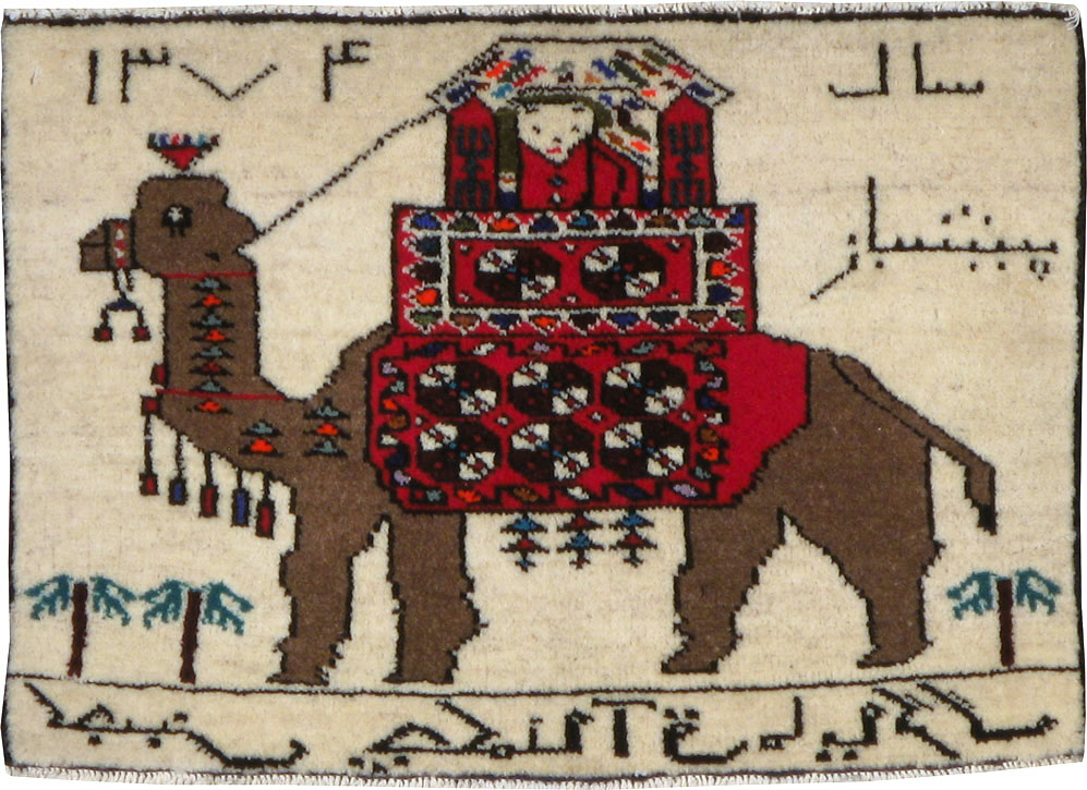 Vintage Persian Baluch Pictorial Rug, No.24906 - Galerie Shabab