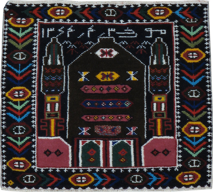 Vintage Persian Baluch Pictorial Rug, No.24912 - Galerie Shabab