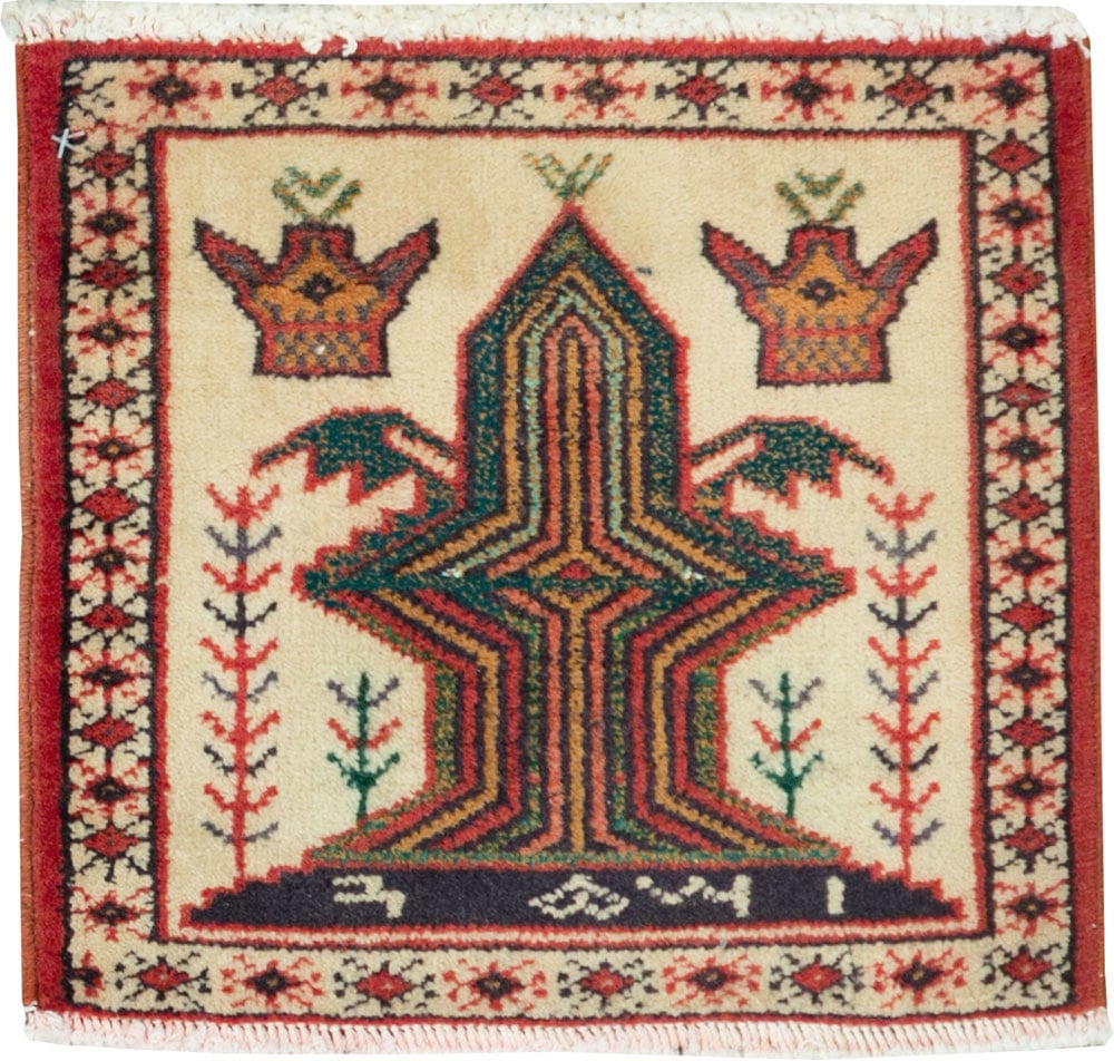 Vintage Persian Pictorial Baluch Rug (Pair: 2 of 2), No.24917 - Galerie Shabab