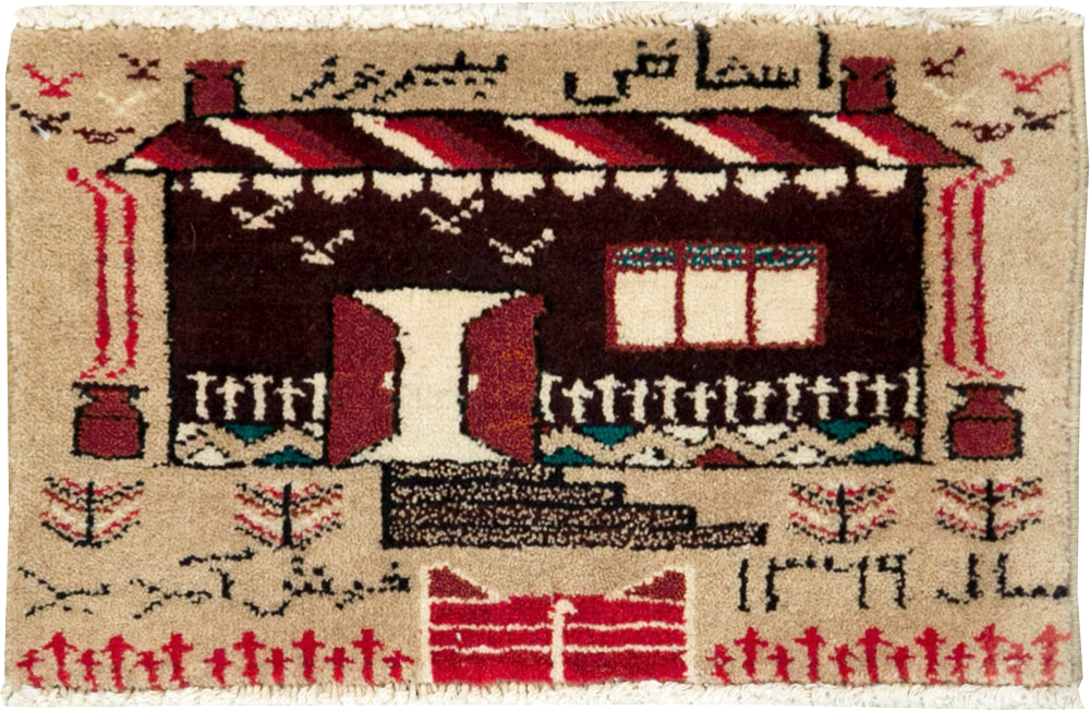 Vintage Persian Baluch Pictorial Rug (Pair: 2 of 2), No.24921 - Galerie Shabab