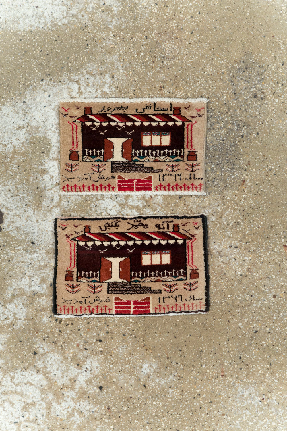 Vintage Persian Baluch Pictorial Rug (Pair: 2 of 2), No.24921 - Galerie Shabab