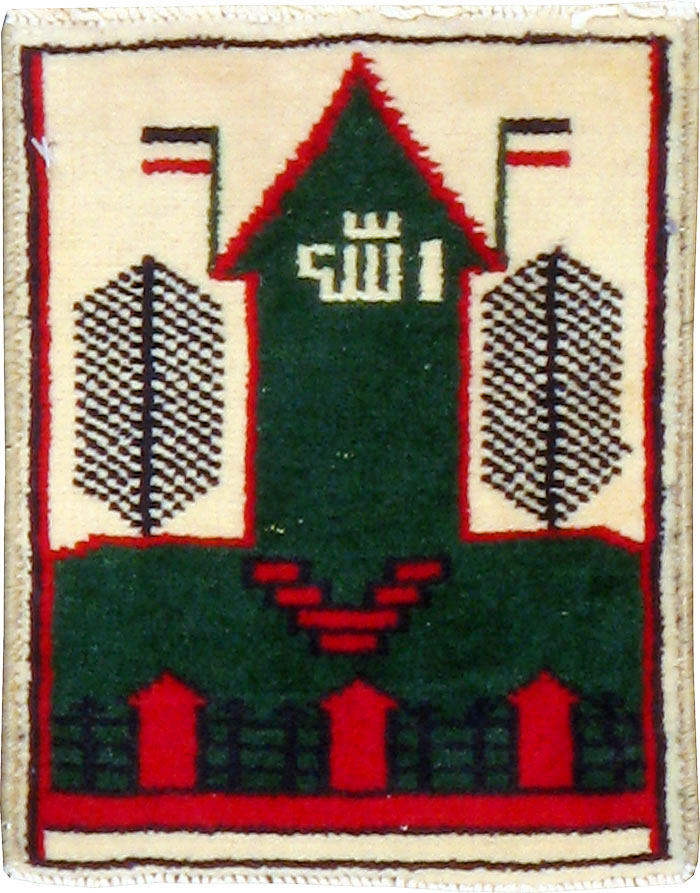 Vintage Persian Baluch Pictorial Rug, No.24922 - Galerie Shabab