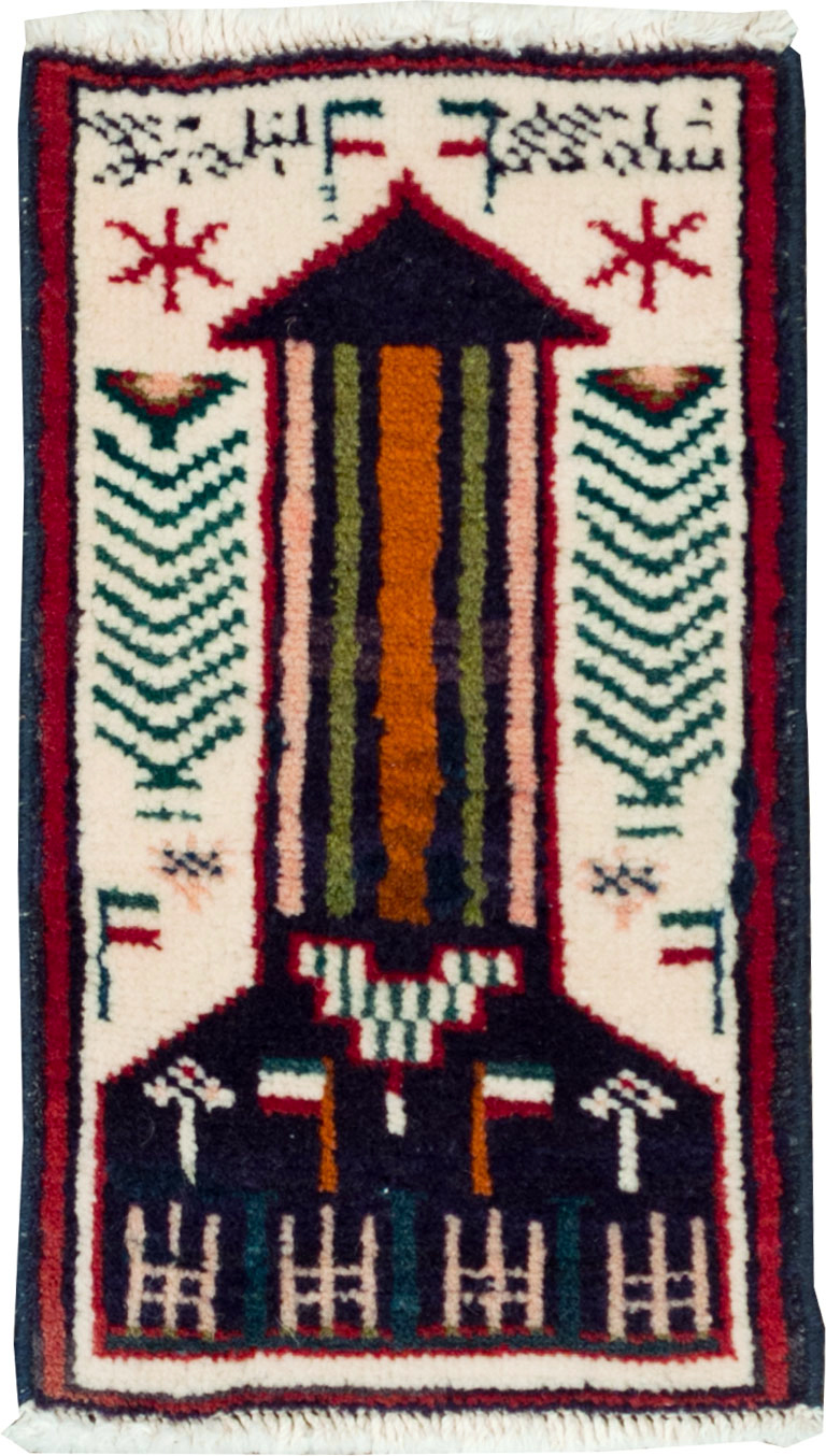 Vintage Persian Pictorial Baluch Rug (Pair: 1 of 2), No.24923 - Galerie Shabab