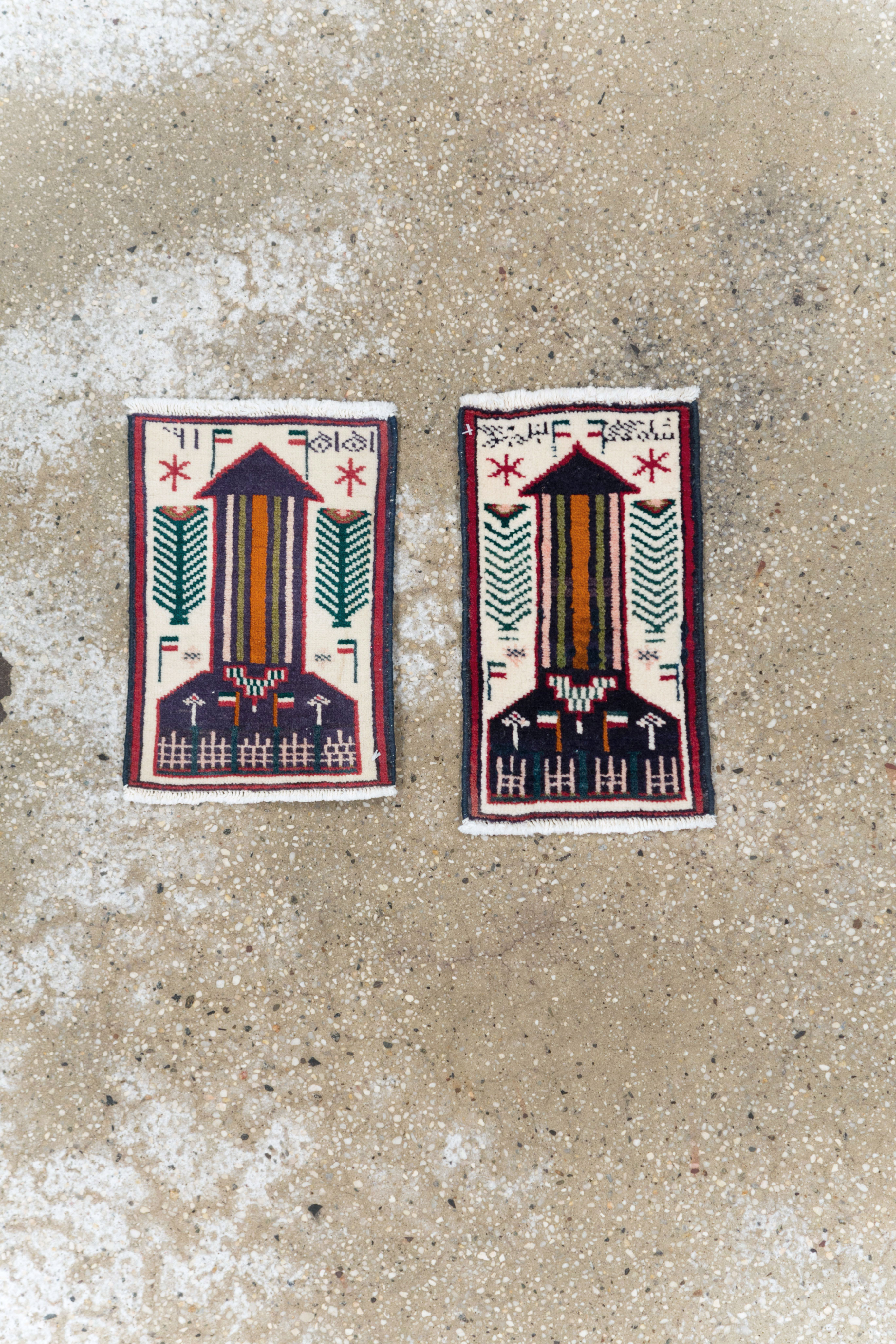 Vintage Persian Pictorial Baluch Rug (Pair: 1 of 2), No.24923 - Galerie Shabab