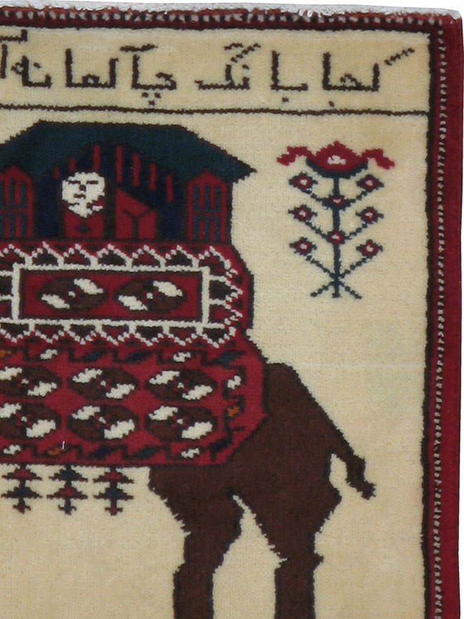 Vintage Persian Hamadan Pictorial Rug, No.24925 - Galerie Shabab