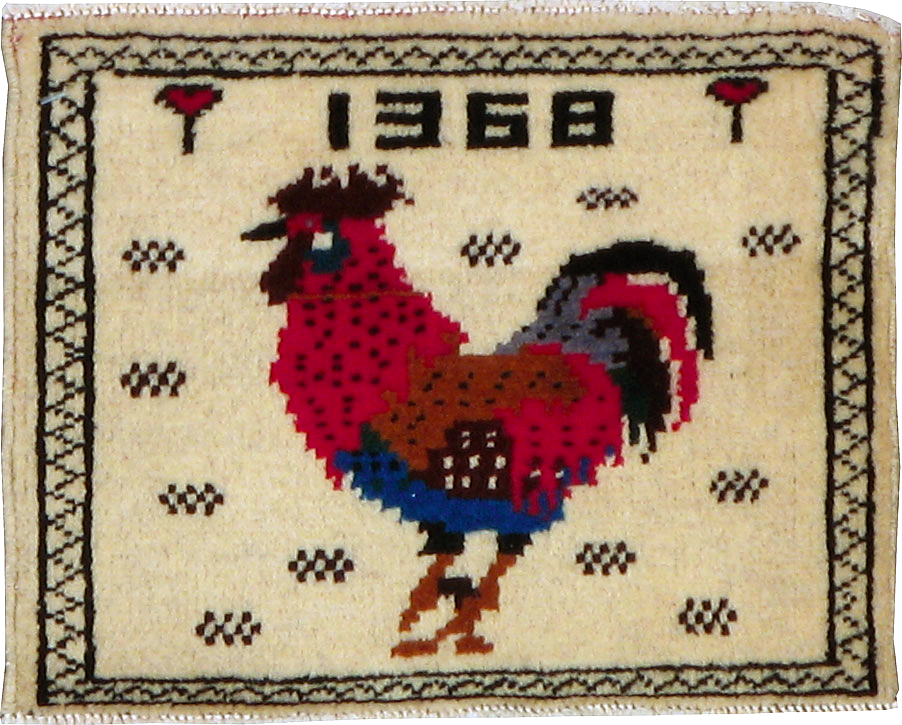 Vintage Persian Baluch Pictorial Rug, No.24928 - Galerie Shabab