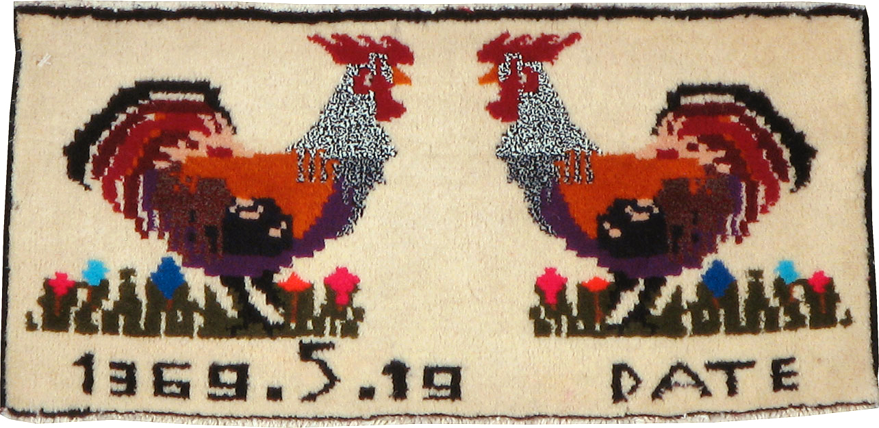 Vintage Persian Baluch Pictorial Rug, No.24929 - Galerie Shabab