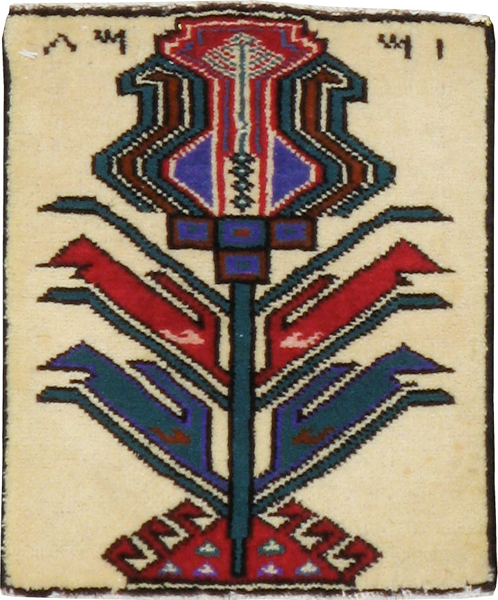 Vintage Persian Baluch Pictorial Rug, No.24930 - Galerie Shabab