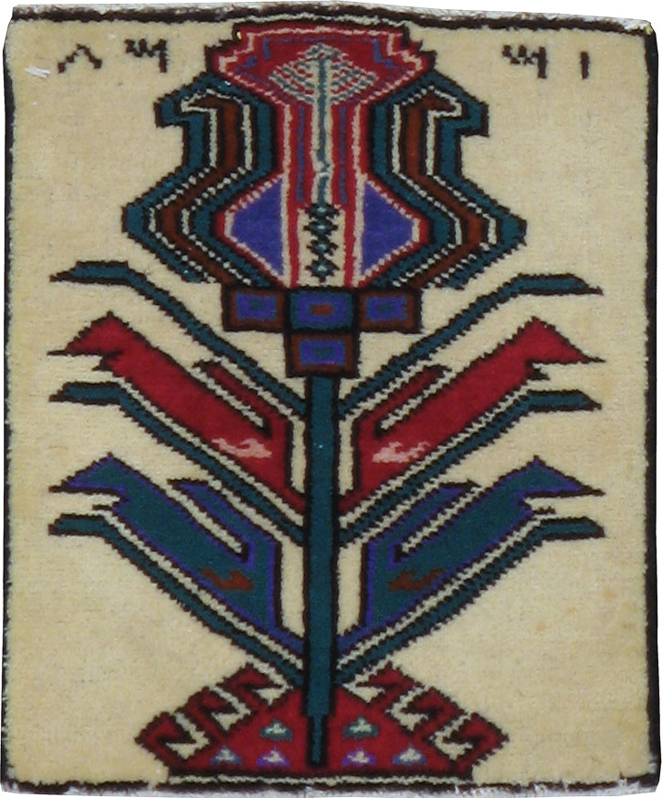 Vintage Persian Baluch Pictorial Rug, No.24930 - Galerie Shabab