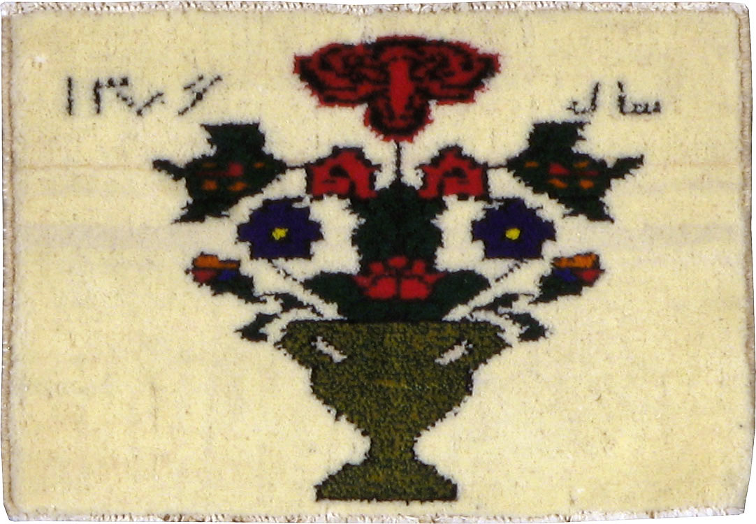 Vintage Persian Baluch Pictorial Rug, No.24931 - Galerie Shabab