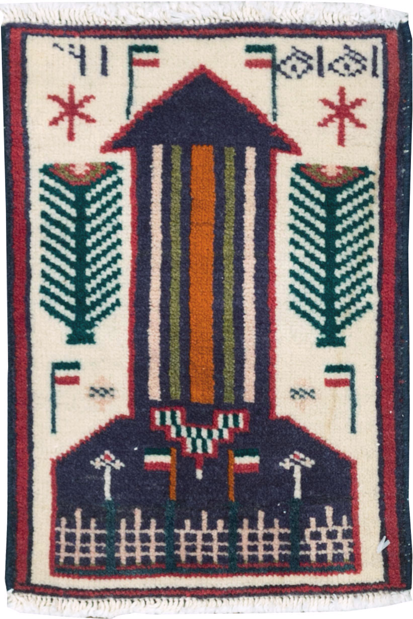 Vintage Persian Pictorial Baluch Rug (Pair: 2 of 2), No.24935 - Galerie Shabab