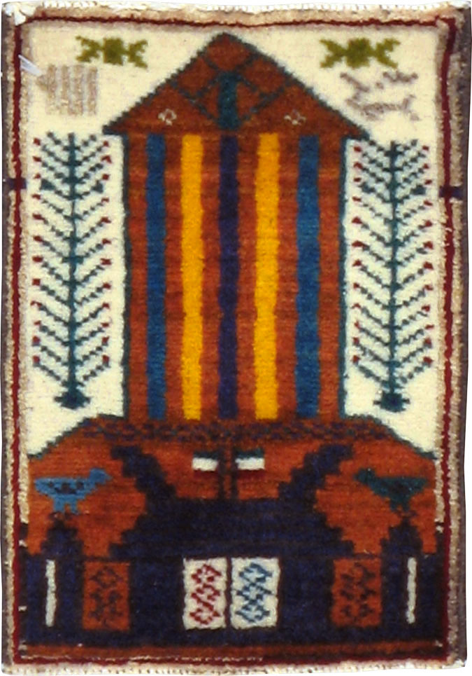 Vintage Persian Baluch Pictorial Rug, No.24937 - Galerie Shabab
