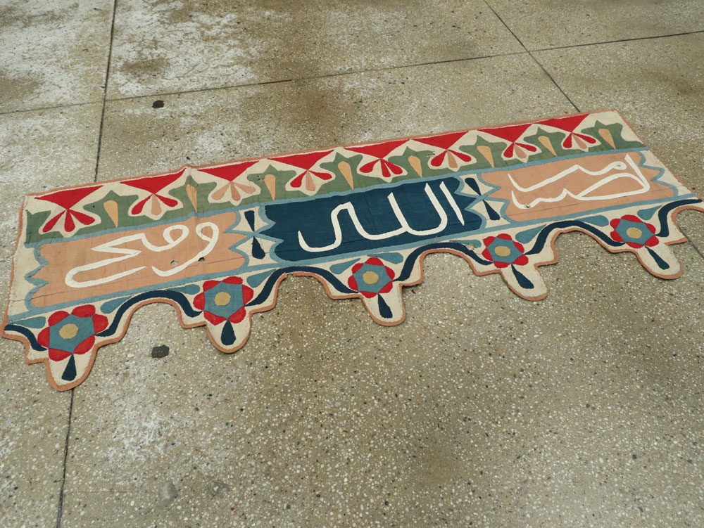 Vintage Moroccan Textile, No.24970 - Galerie Shabab