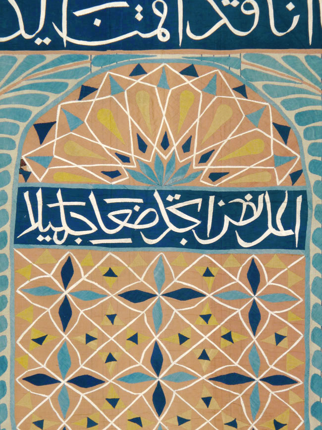 Vintage Moroccan Textile, No.24972 - Galerie Shabab