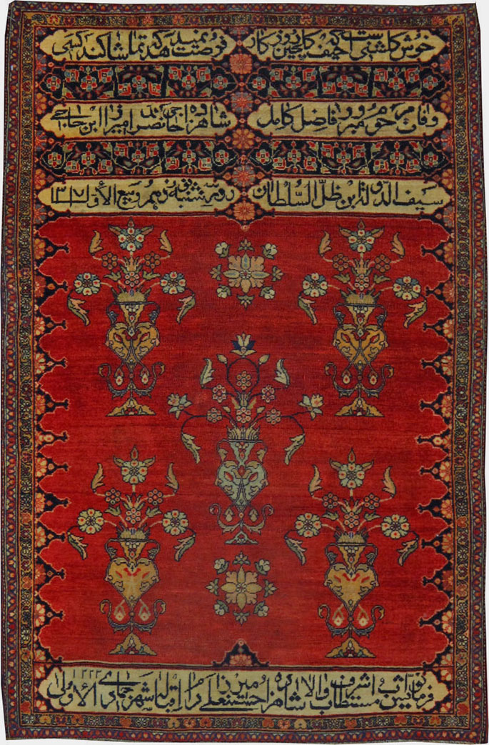 Antique Persian Fereghan Sarouk Rug, No.25011 - Galerie Shabab