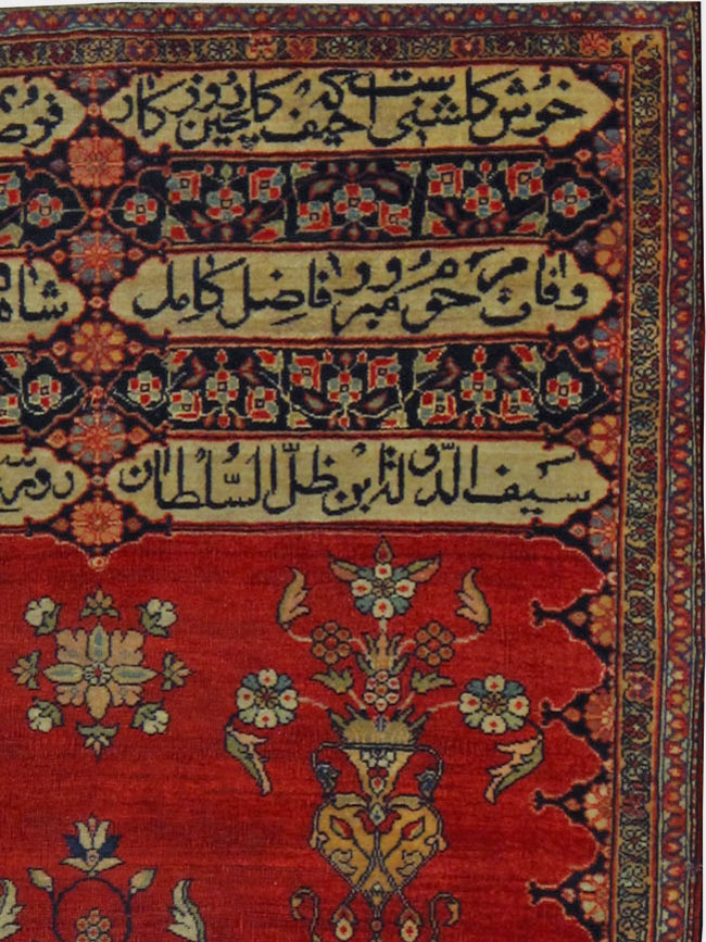 Antique Persian Fereghan Sarouk Rug, No.25011 - Galerie Shabab