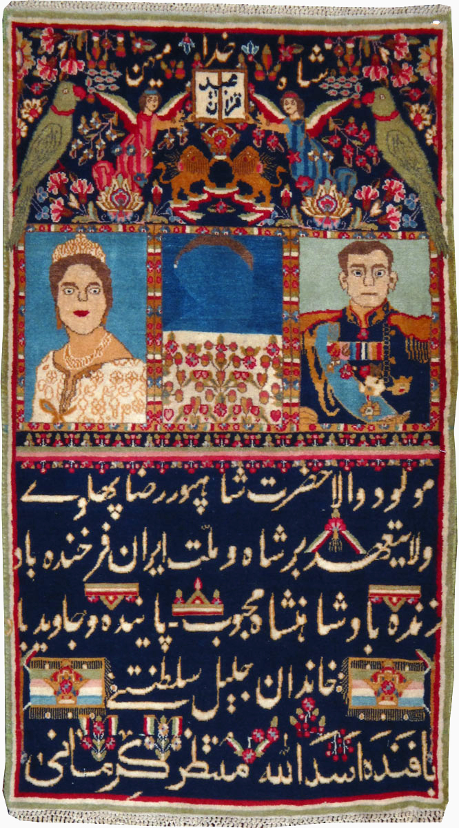 Vintage Persian Kerman Pictorial Rug, No.25030 - Galerie Shabab