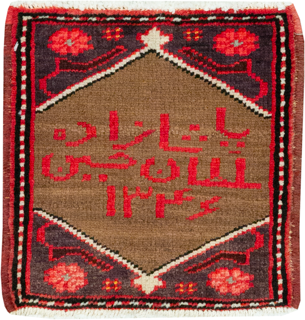 Vintage Persian Hamadan Pictorial Rug, No.25175 - Galerie Shabab