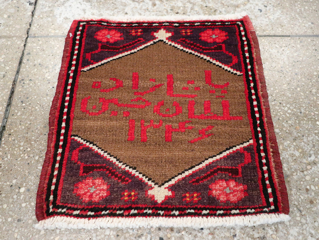 Vintage Persian Hamadan Pictorial Rug, No.25175 - Galerie Shabab