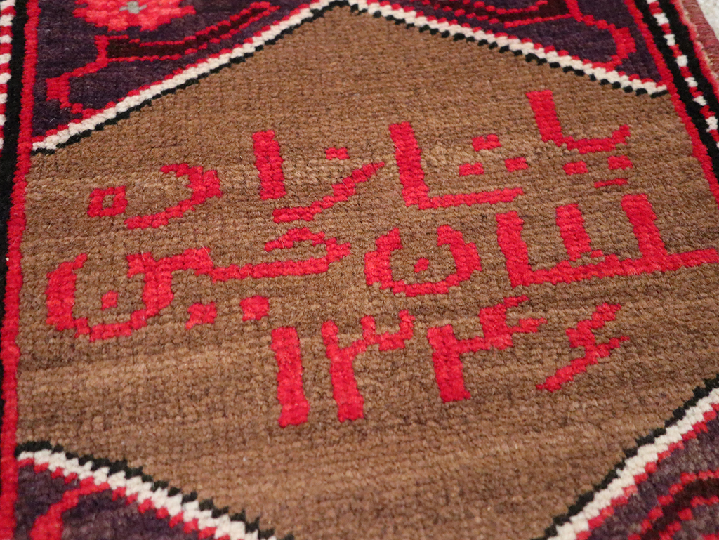Vintage Persian Hamadan Pictorial Rug, No.25175 - Galerie Shabab