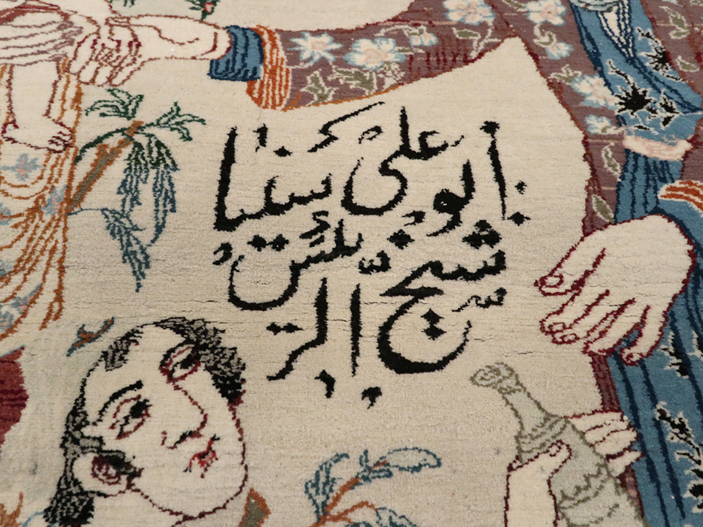 Vintage Persian Isfahan Pictorial Rug, No.25216 - Galerie Shabab