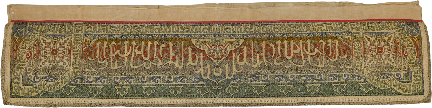 Antique Turkish Textile, No.25464 - Galerie Shabab