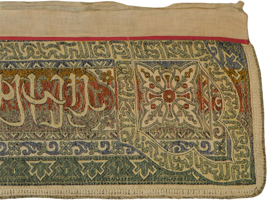 Antique Turkish Textile, No.25464 - Galerie Shabab