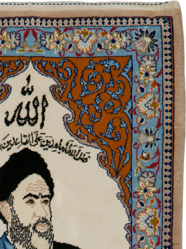 Vintage Persian Isfahan Pictorial Rug, No.25493 - Galerie Shabab