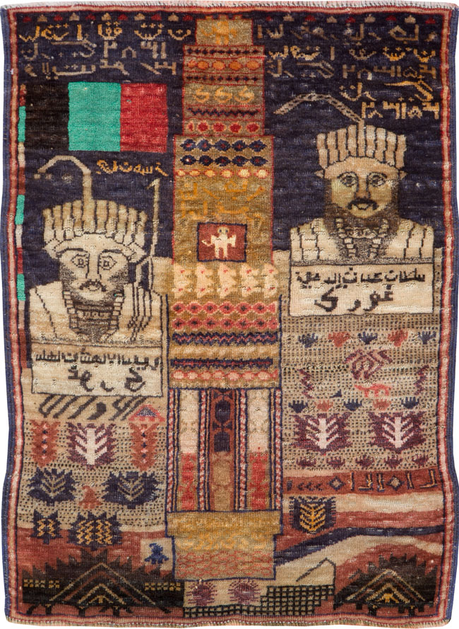 Vintage Persian Baluch Pictorial Throw Rug, No.25564 - Galerie Shabab