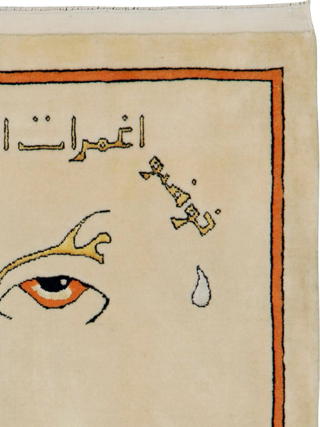 Vintage Persian Tabriz Pictorial Rug, No.25592 - Galerie Shabab