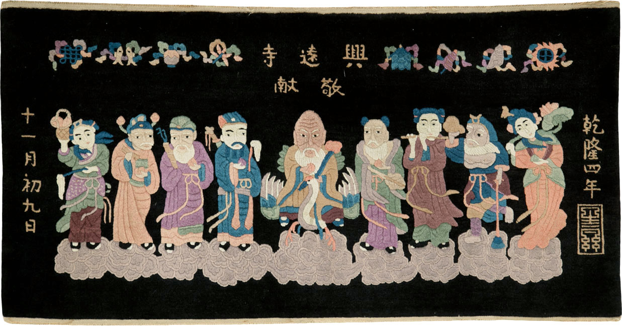 Vintage Chinese Peking Pictorial Rug, No.25660 - Galerie Shabab