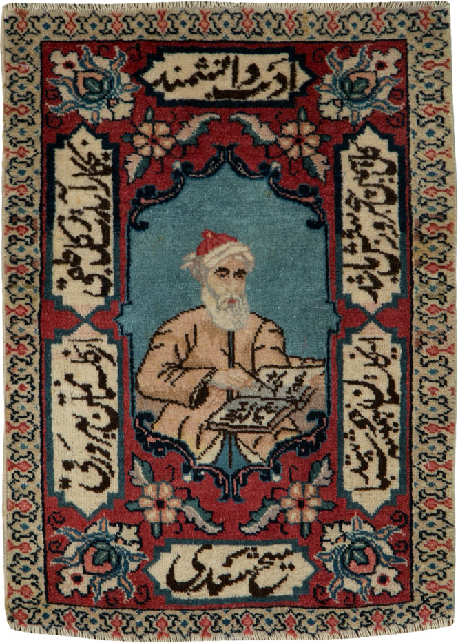 Vintage Persian Tabriz Pictorial Rug (Pair: 1 of 2), No.25724 - Galerie Shabab