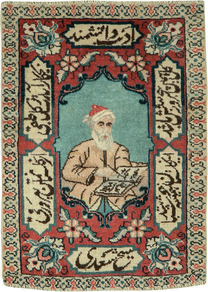 Vintage Persian Tabriz Pictorial Rug (Pair: 1 of 2), No.25724 - Galerie Shabab